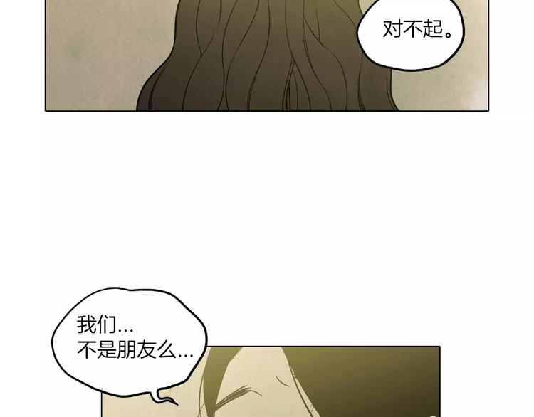 第9话 原来是以前的梦啊97