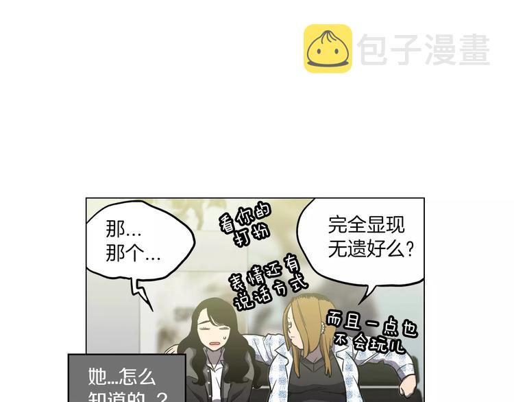 第12话 霉女大逆袭！59