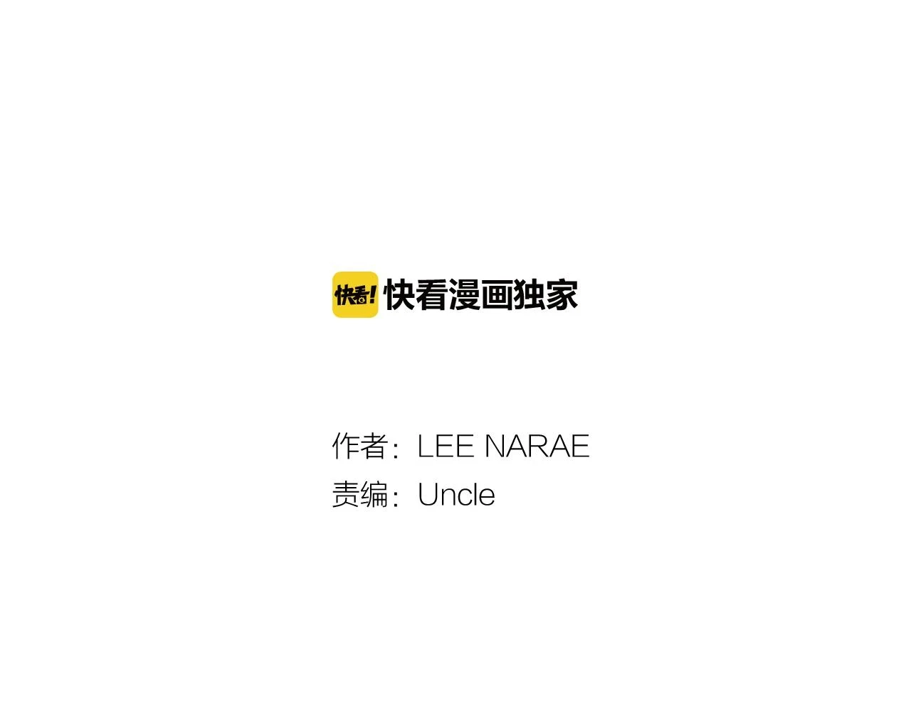 第二季 第31话 他是我的1