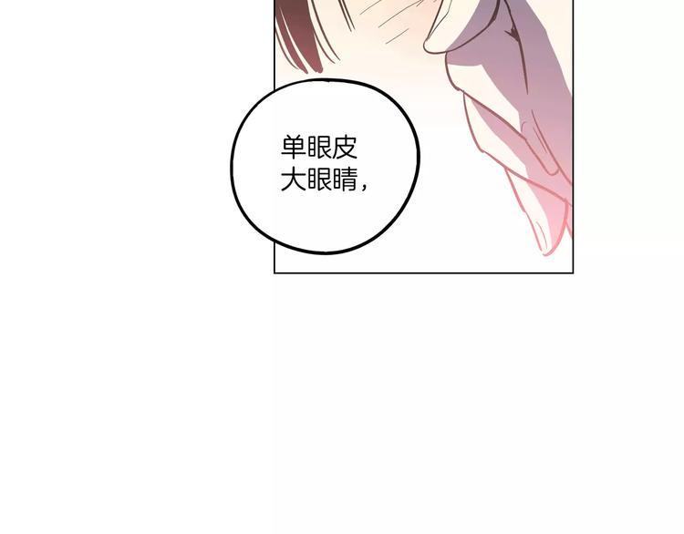 第14话 吸血鬼喜欢的类型71