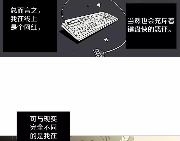第1话 夜访吸血鬼！27
