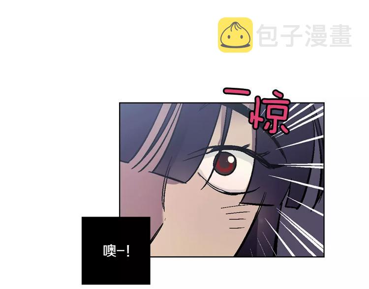 第4话 与吸血鬼同床共枕？4