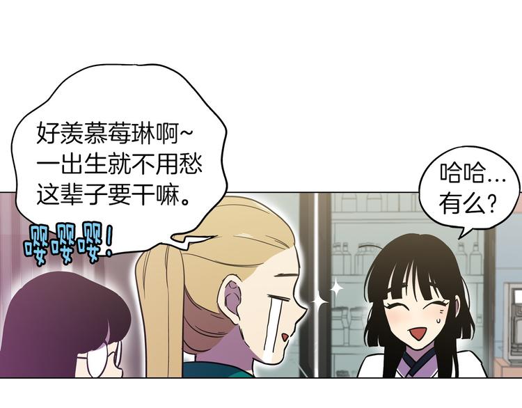 第二季 第2话 一起见我朋友吧45