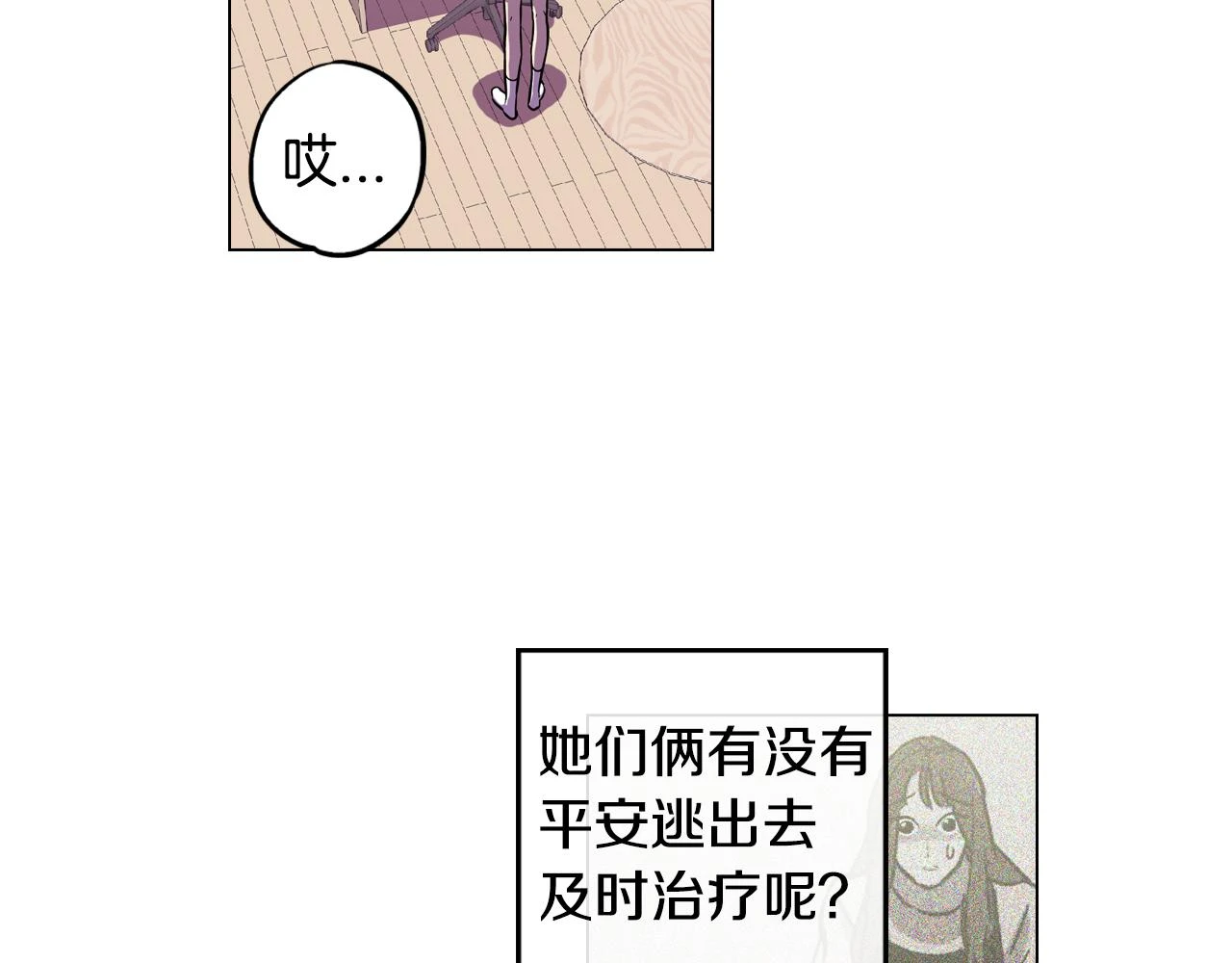 第二季 14+15话 尘封的过去12