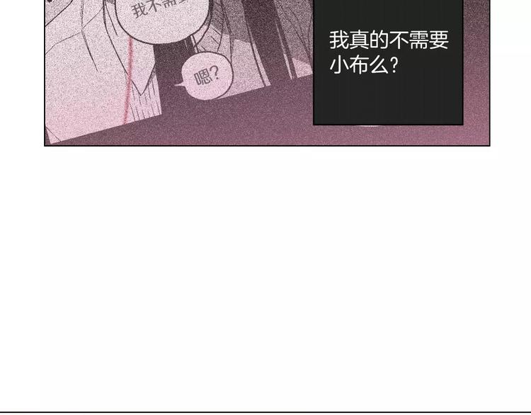 第17话 对吸血鬼产生依赖55