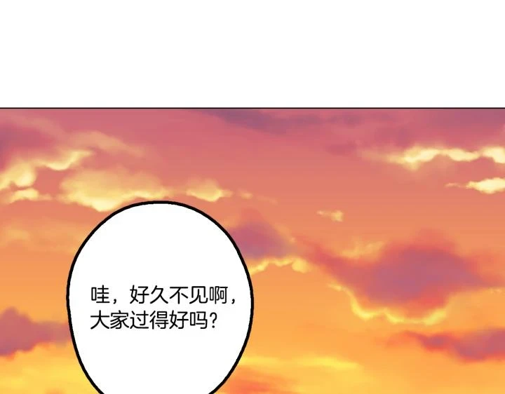 番外 第3话2