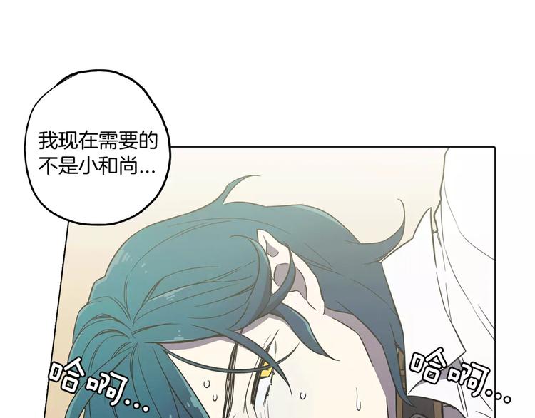 第31话 你的血让我上瘾12