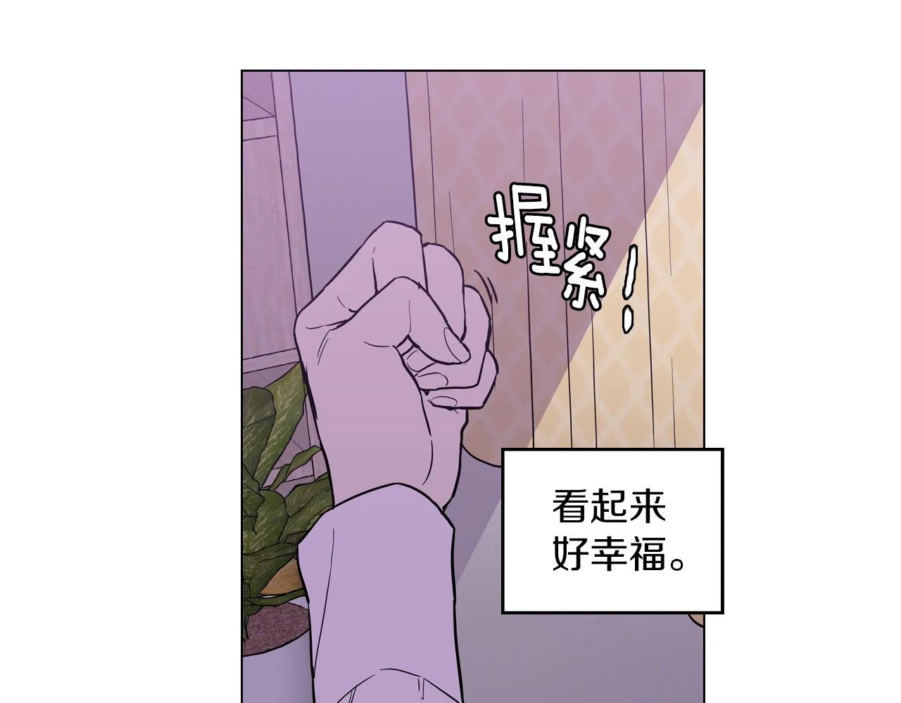 第二季 18话 人类的感情8