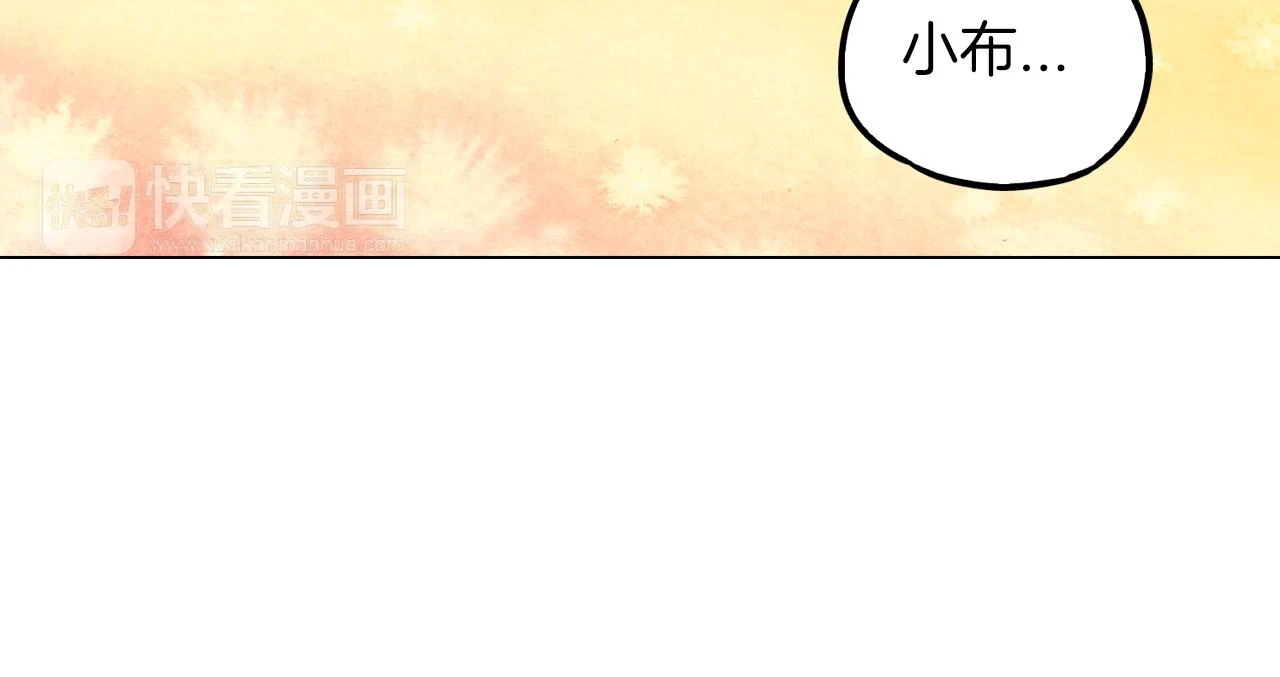 第二季 第33话 从未后悔遇到你26