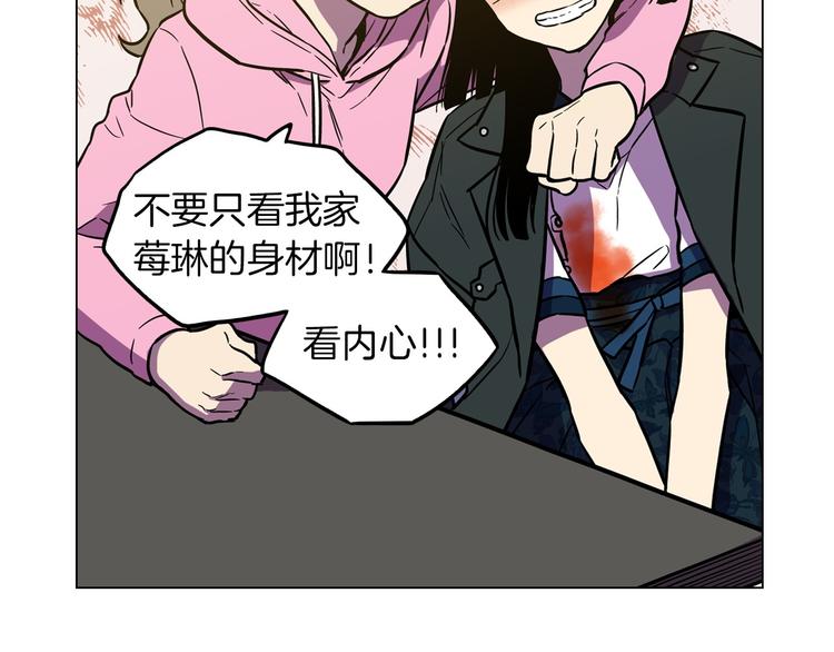 第二季 第3话 属于我们的夜晚30