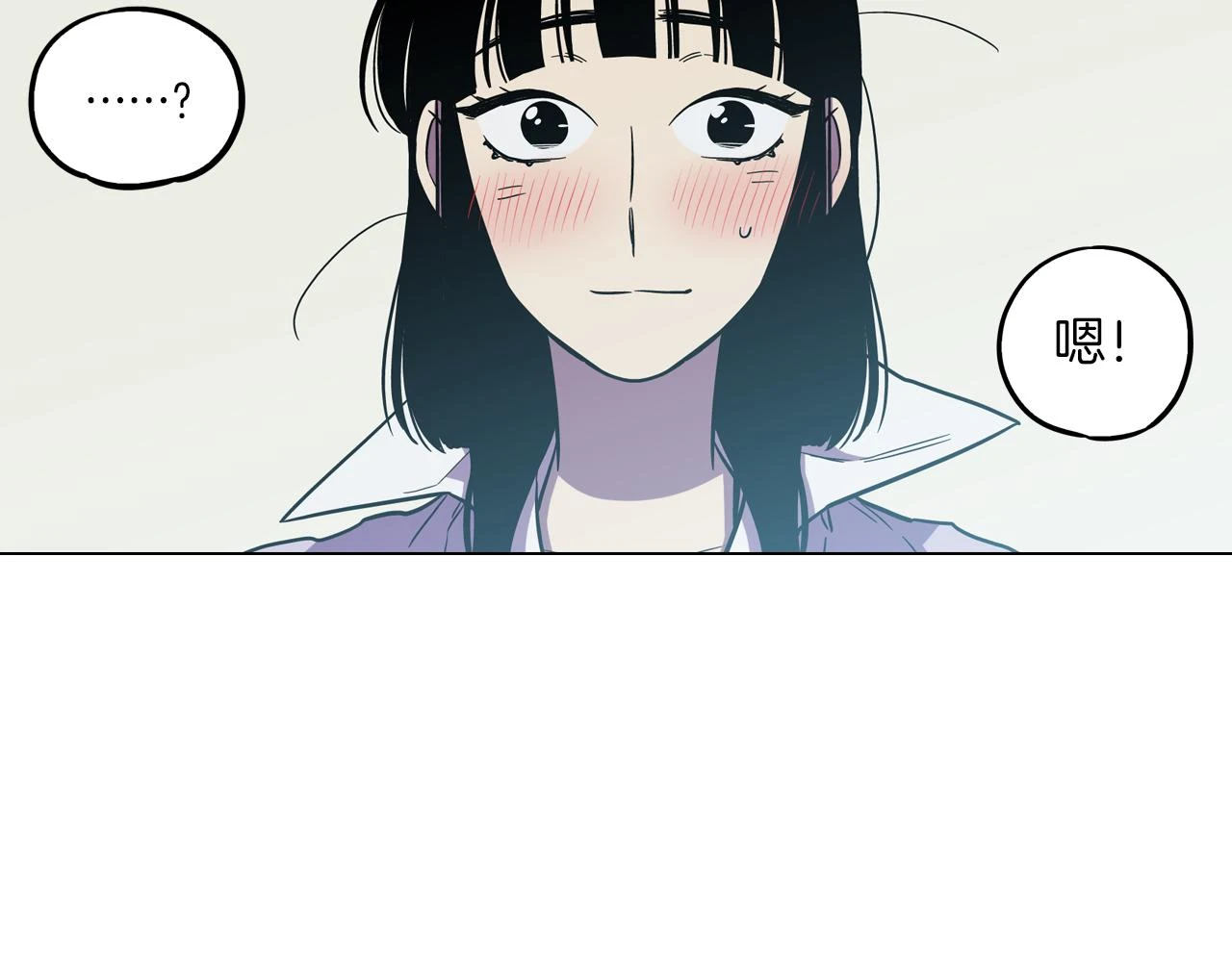 第二季 第28话 男朋友？48