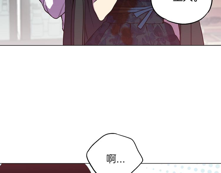 第二季 第2话 一起见我朋友吧86