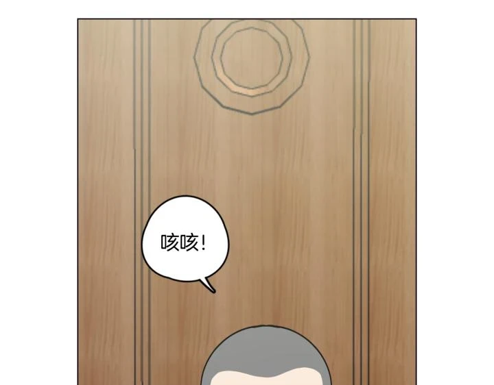 番外 第2话95