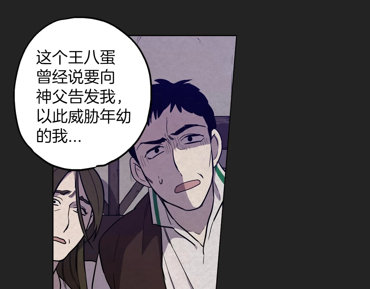 第二季 22话 复仇开始62