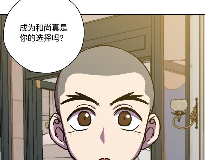 番外 第1话52