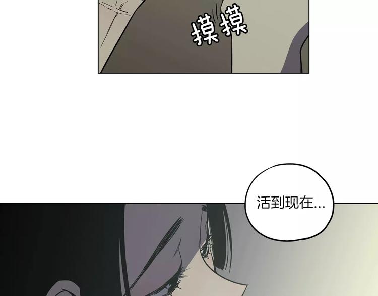 第20话 主人会变成女巫？72