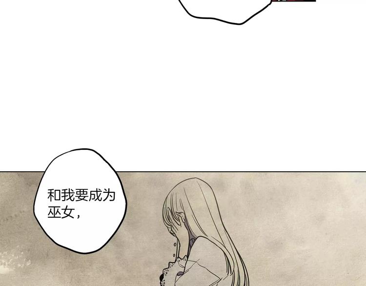 第23话 主人一定要幸福20