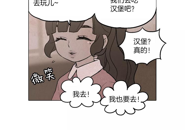 第8话 沈莓琳的“好朋友”17