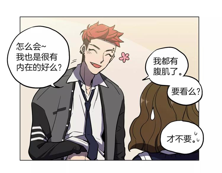 第11话 和初中弟弟约会60