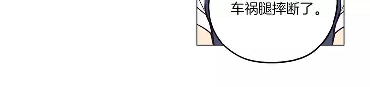 第17话 对吸血鬼产生依赖72