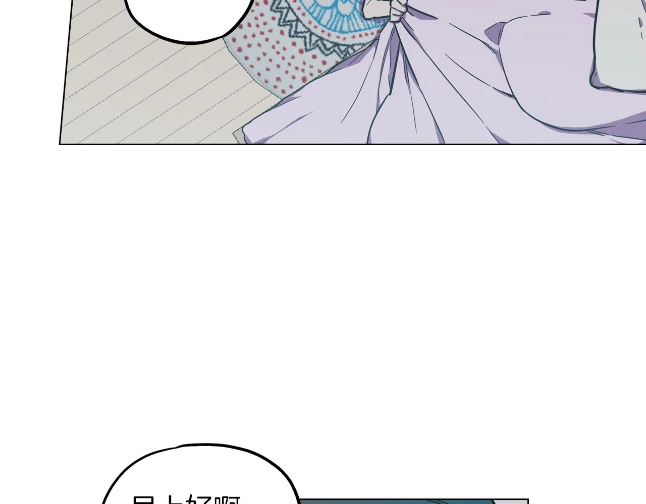 第二季 第28话 男朋友？25