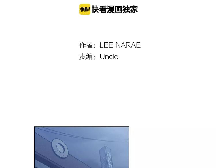 第15话 吸血鬼忍不住了1