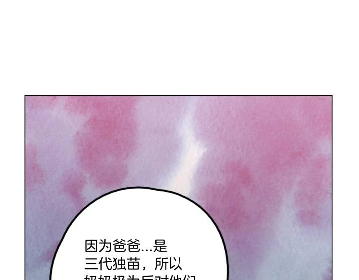 番外 第5话63
