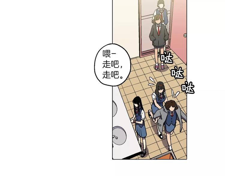 第5话 吸血鬼会撒娇？101