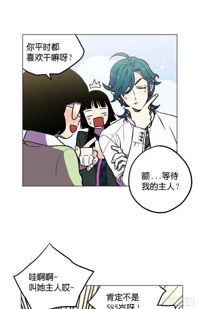 第46话10