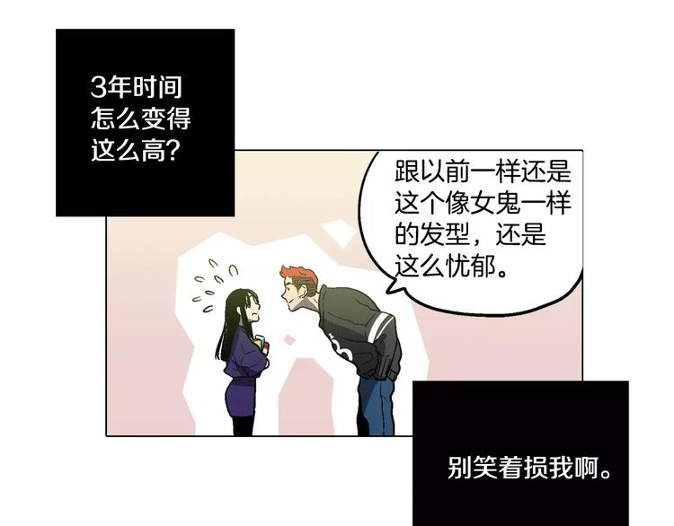 第2话 吸血鬼闻血而来60