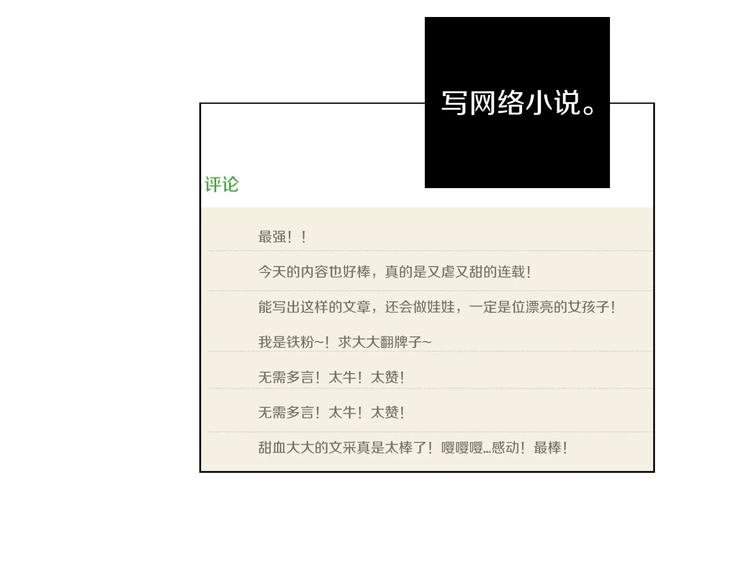 第1话 夜访吸血鬼！20