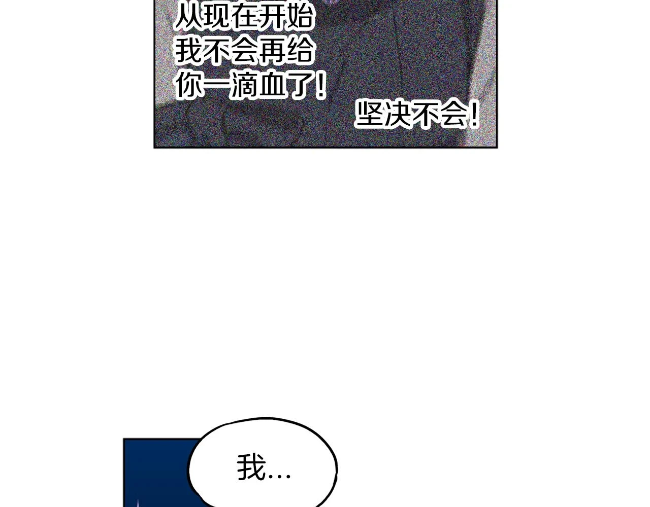 第二季 第26话 奔向你22