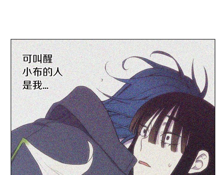 第二季 第6话 我要离开你87