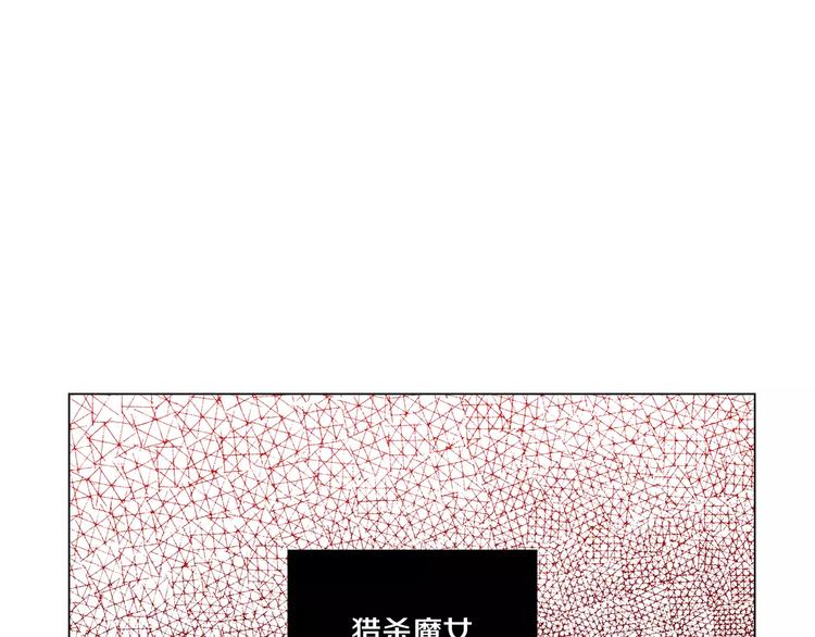 第2话 吸血鬼闻血而来147