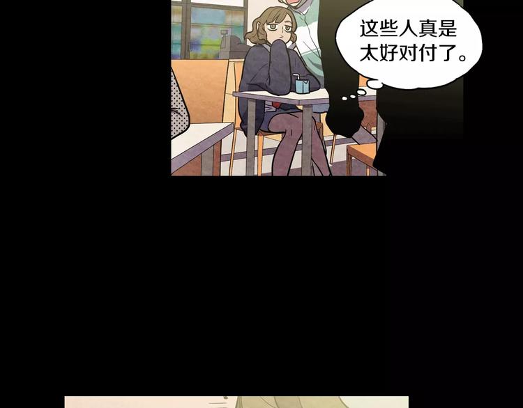 第16话 做主人的小狗14