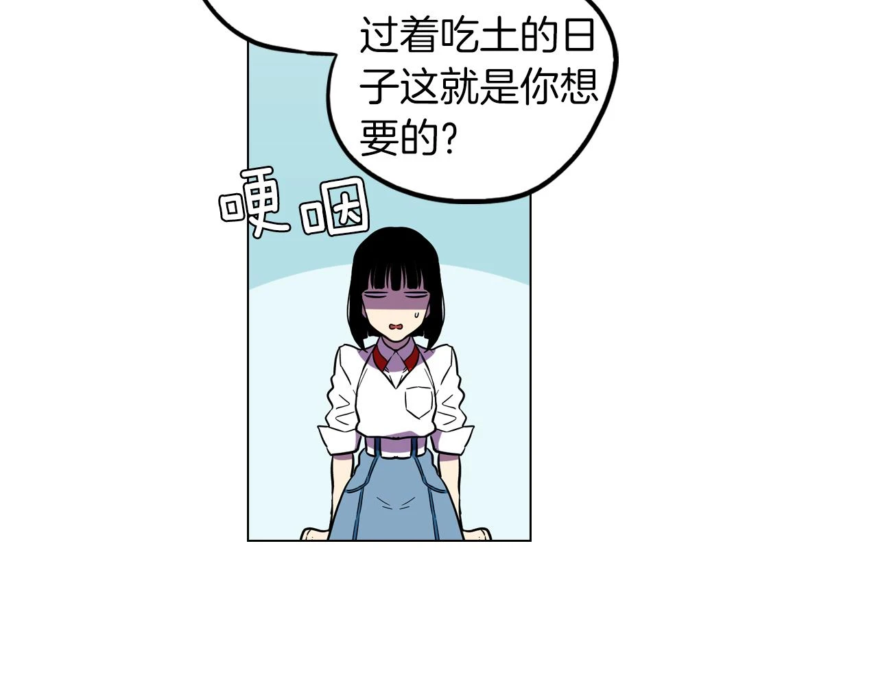第二季 13话 乖乖跟我走45