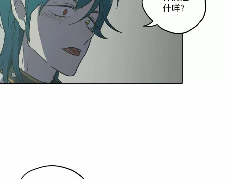 第21话 做主人的私人飞机12