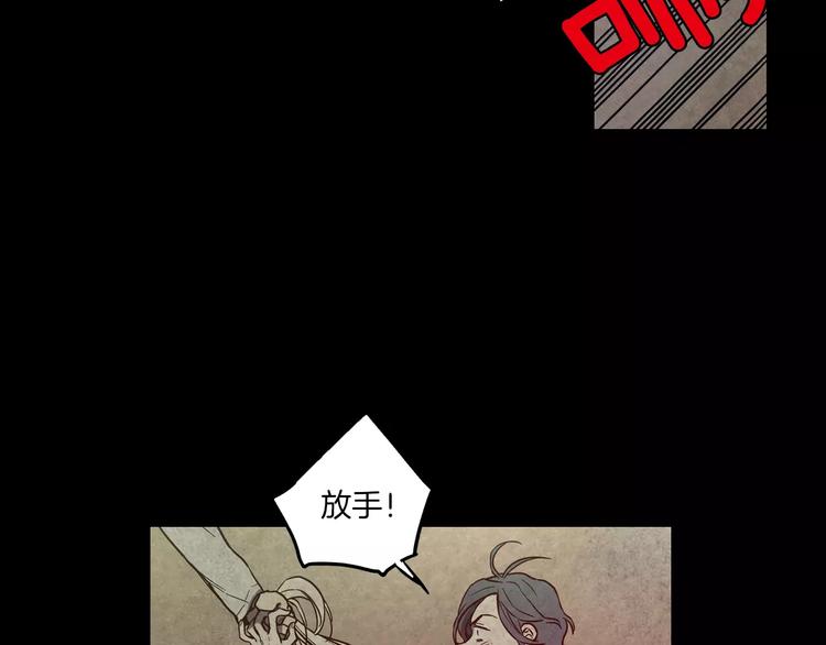 第29话 曾经是人的吸血鬼36