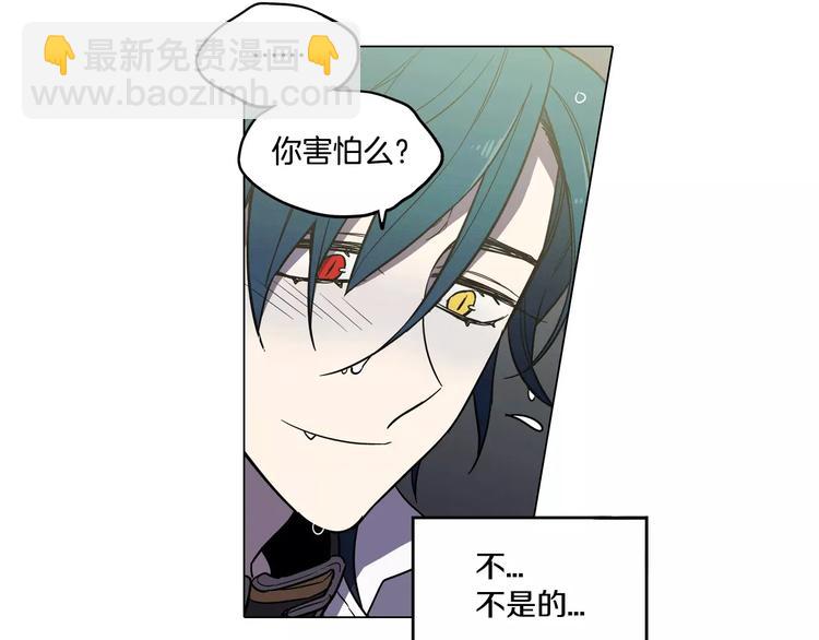 第30话 你的痛也是我的痛74