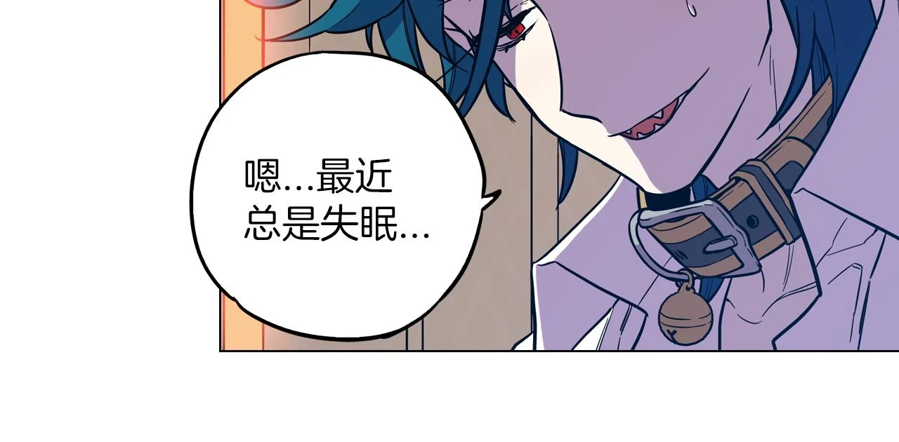 第二季 20话 想了解你10