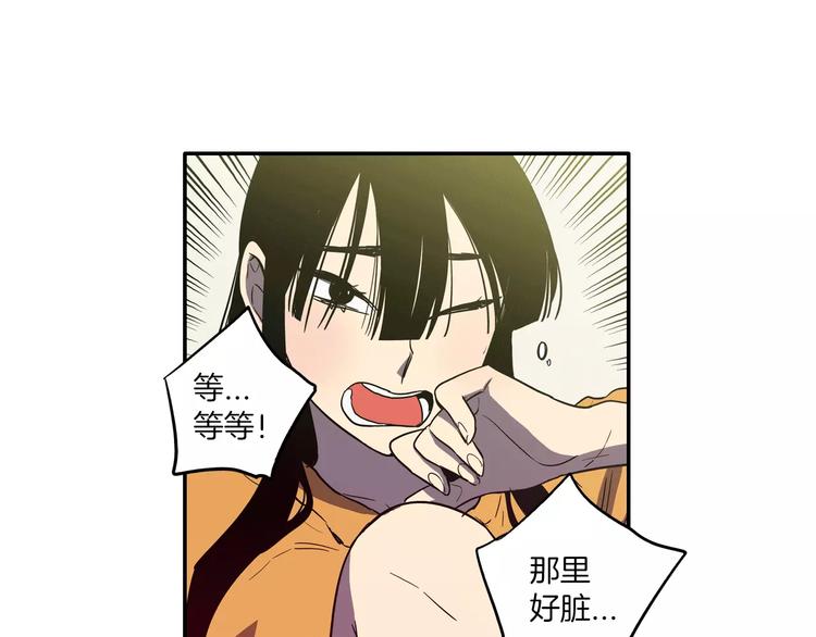 第15话 吸血鬼忍不住了54