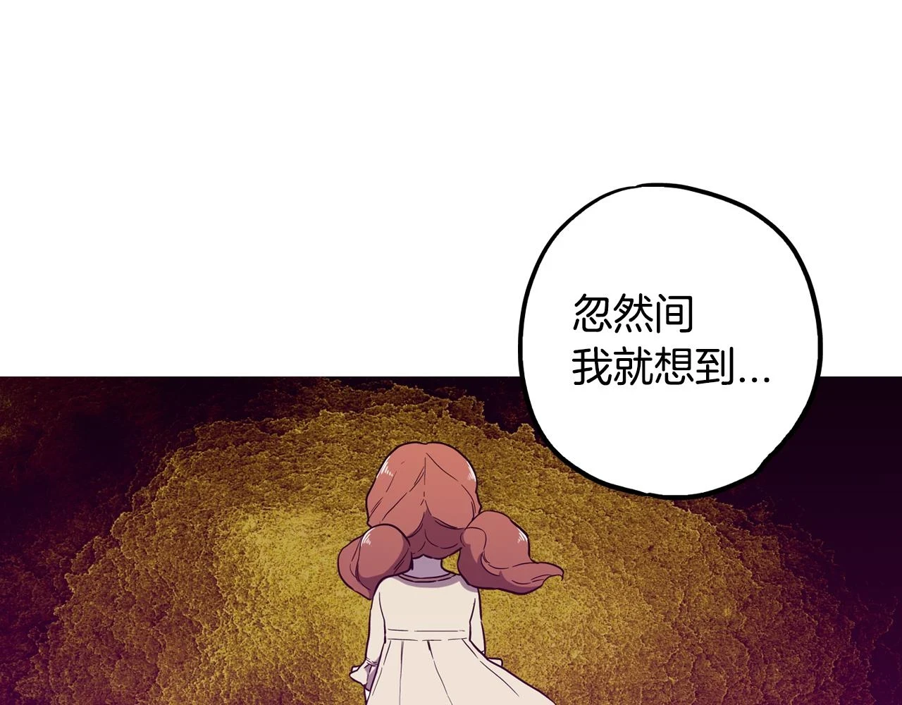 第二季 第34话 不同的选择9