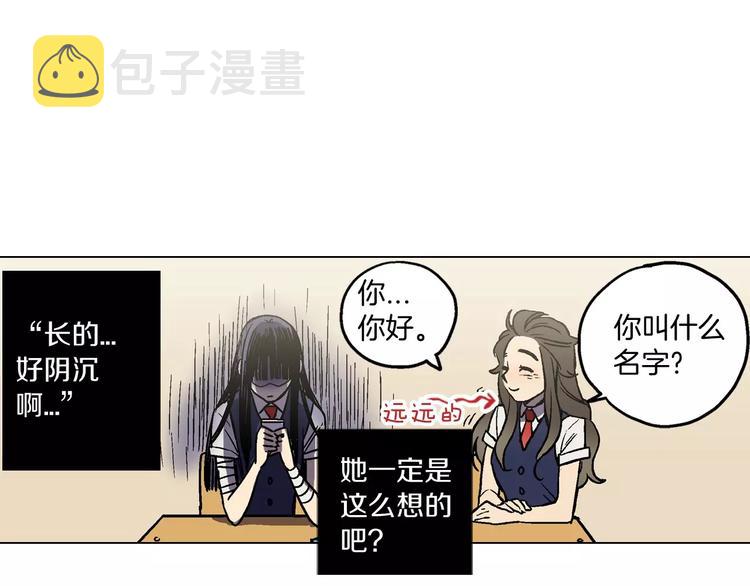 第1话 夜访吸血鬼！14