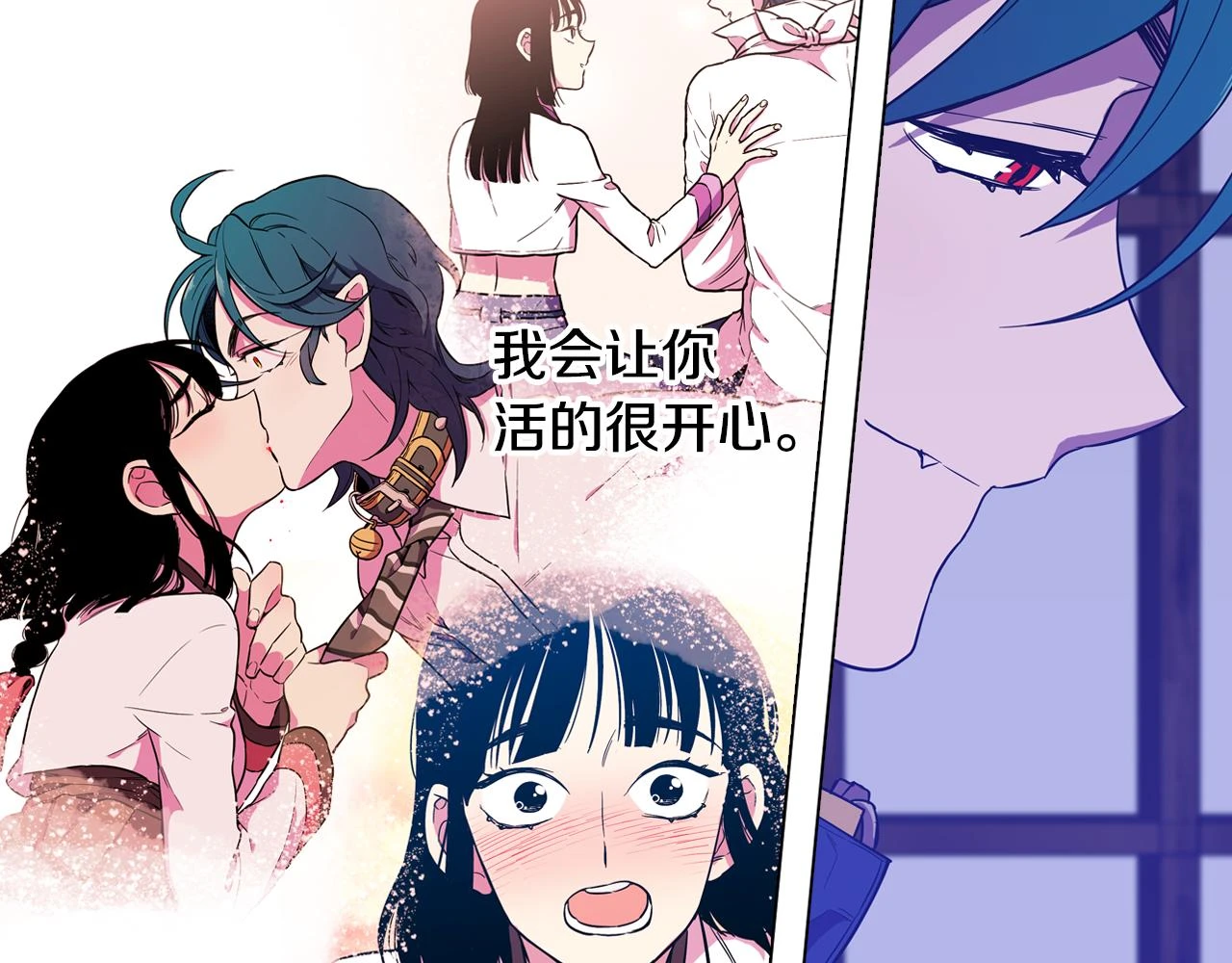 第二季 第37话 留在我身边68