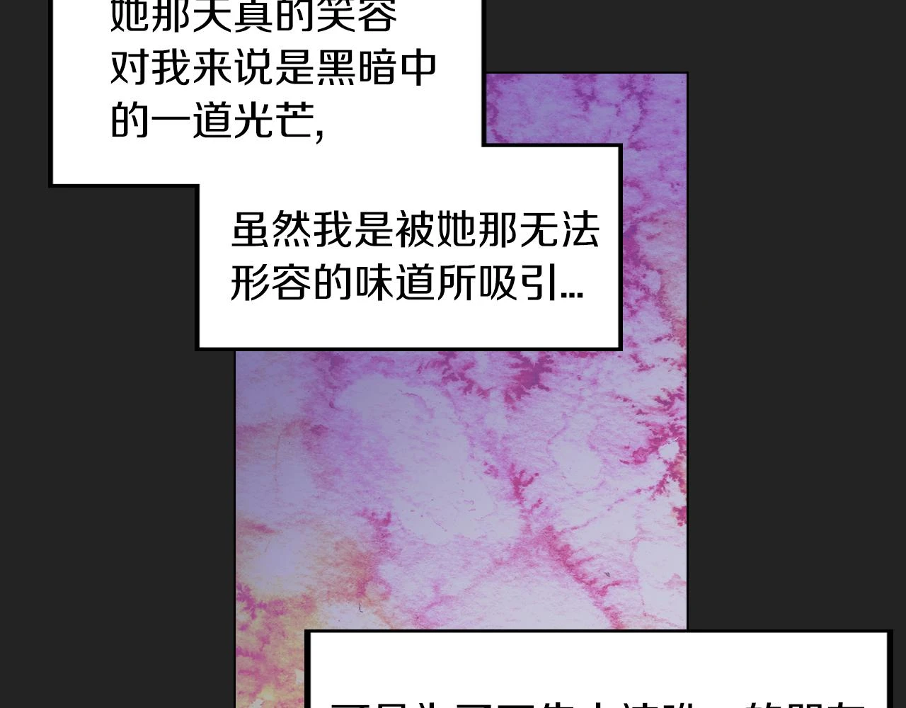 第二季 14+15话 尘封的过去123