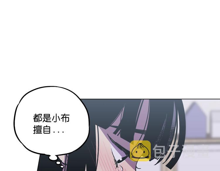 第二季 第6话 我要离开你84