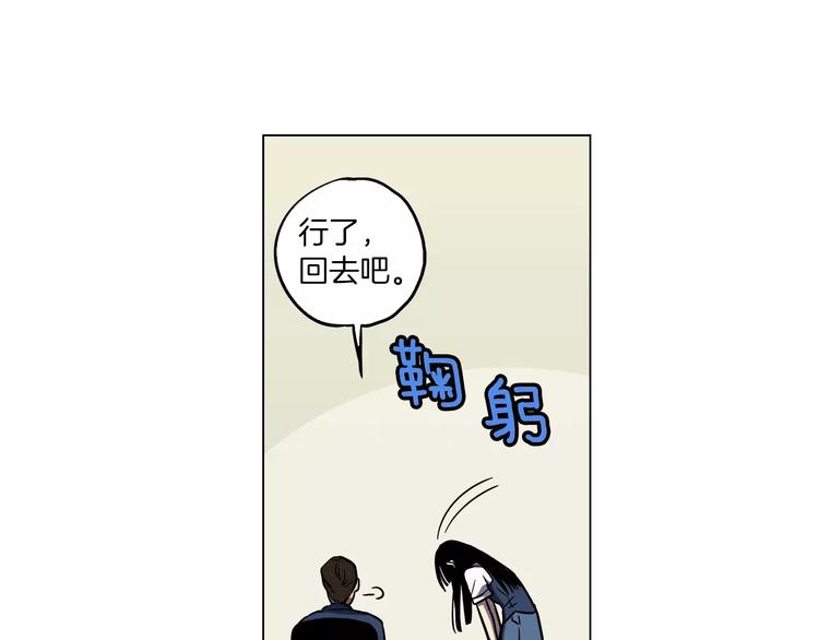 第10话 抛弃吸血鬼？61
