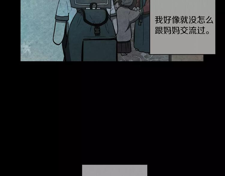 第14话 吸血鬼喜欢的类型49