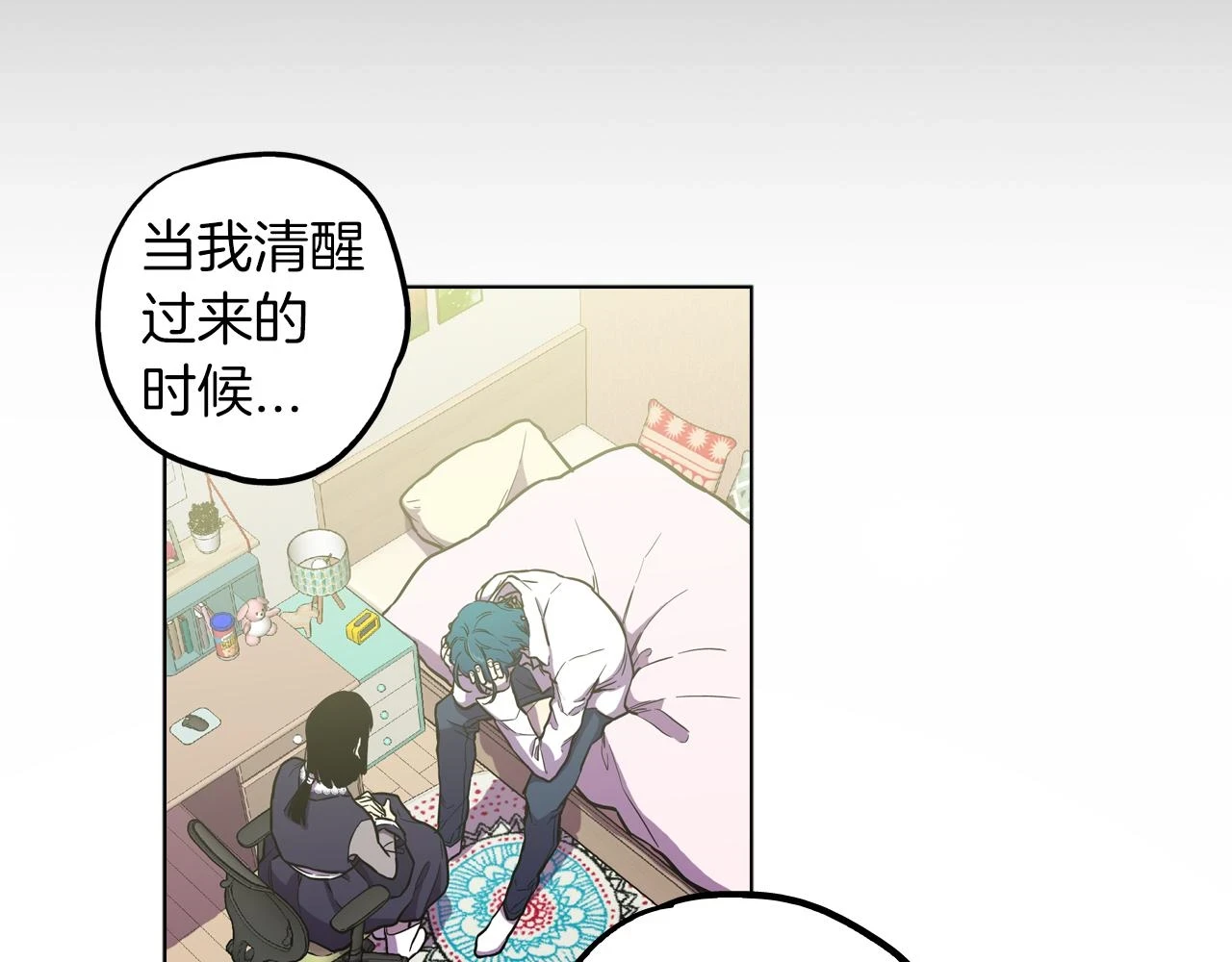 第二季 21话 杀死前主人89