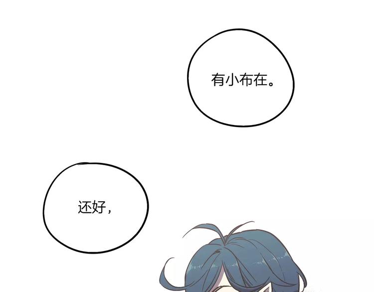第14话 吸血鬼喜欢的类型55